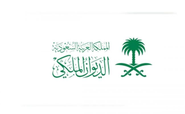 بن هلا عبدالعزيز عبدالله السعودية تعلن