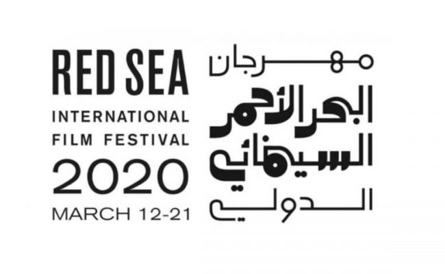 باقات تذاكر مهرجان البحر الأحمر السينمائي الدولي الحصرية متاحة الآن
