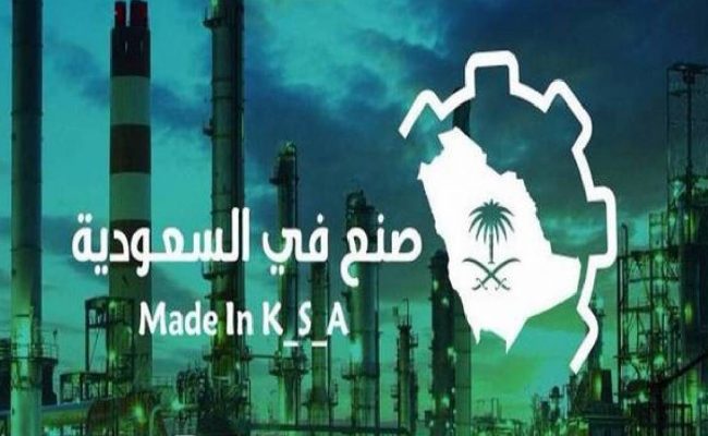 تحت مظلة «صنع في السعودية».. 21 شركة محلية تُشارك في معرض أنوقا 2021