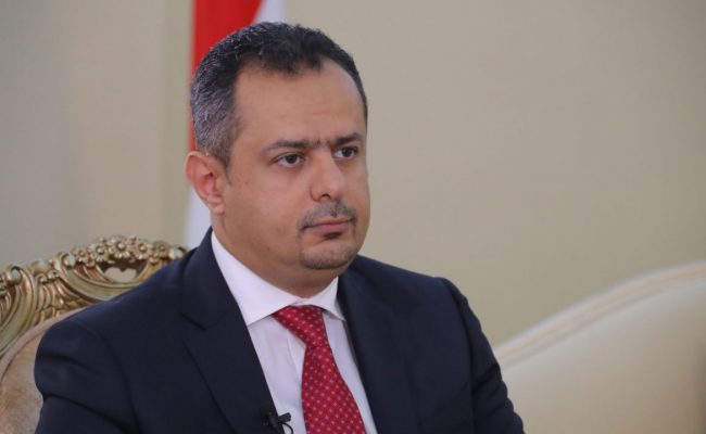 رئيس وزراء اليمن: المعركة في مأرب مصيرية.. والحوثيون سبب دمار البلاد