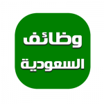 وظيفة : وظائف في المركز الوطني للتعليم الإلكتروني – الرياض