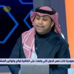 فيديو: المنتصف | لقاء خاص مع رئيس اللجنة السعودية لمكافحة المنشطات د.محمد صالح القمباز