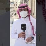 فيديو: حفاظا على الأنفس.. 12 فرقة تعمل على تعقيم وتطهير المسجد الحرام على مدار الساعة