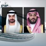 فيديو: ولي العهد يعرب في اتصال هاتفي مع ولي عهد أبوظبي عن إدانته للهجوم الإرهابي الذي تعرضت له الإمارات