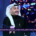 فيديو: هنا الرياض | #المملكة تمضي قُدما نحو تضييق الخناق على الفاسدين