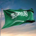 رواتب الاكاديمية السعودية اللوجستية 2022