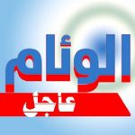 هجوم بطائرات مسيرة على منطقة إنشاءات بمطار أبوظبي