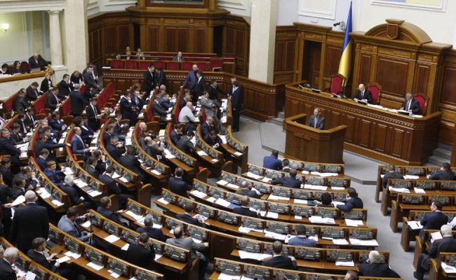 البرلمان الأوكراني