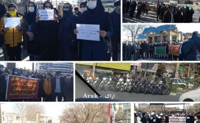 احتجاجات المعلمين الايرانيين