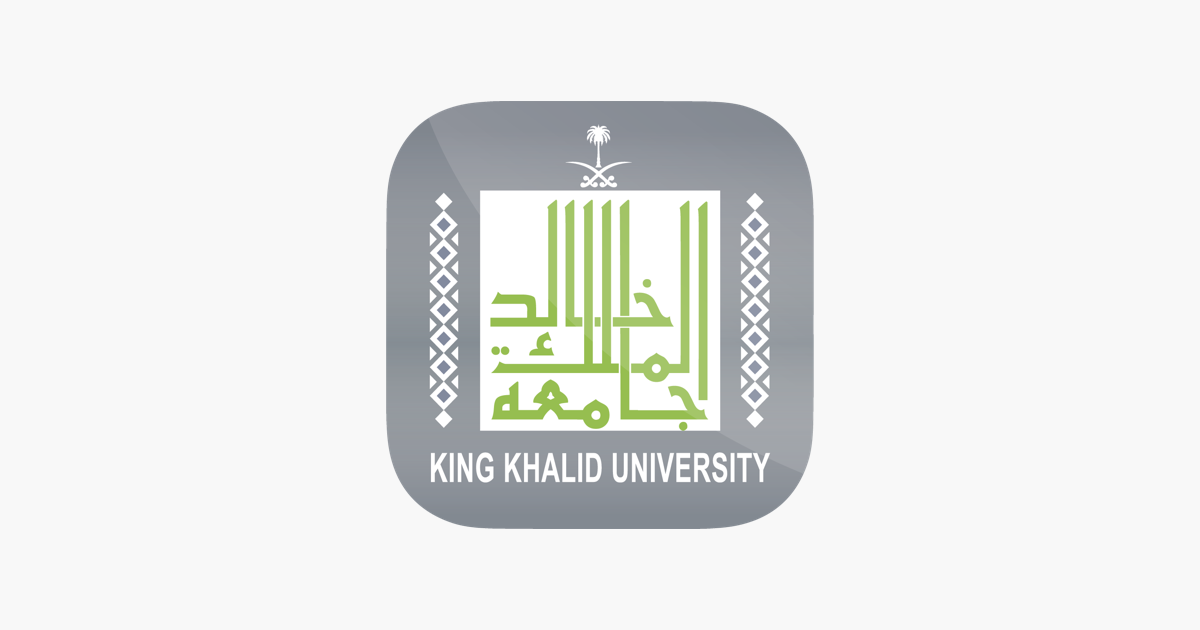 دبلومات جامعة الملك سعود 1443