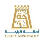 أمانة الباحة تنفذ 5662 جولة وتغلق 26 منشأة مخالفة للإجراءات الاحترازية