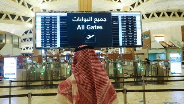 السعودية تستهدف مضاعفة عدد القادمين لمطاراتها 10 مرات بحلول 2030