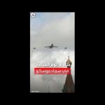 فيديو: طائرة ..يوم القيامة.. تحلق فوق الكرملين في موسكو