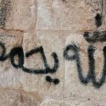 بالصور.. غضب في الأردن بعد تشويه أعمدة جرش الأثرية بالطلاء