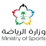 وزارة الرياضة تعلن تعليق المنافسات الرياضية لمدة 3 أيام