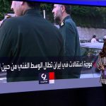 فيديو: التاسعة هذا المساء | الأمن الإيراني ينفذ عمليات دهم واعتقالات بحق فنانين