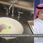 فيديو: مافيا العاملات المنزلية في السعودية