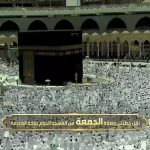 إمام وخطيب المسجد الحرام الشيخ بندر بليلة: 

من يعبد رمضان فإنه قد فات .. ومن كا