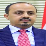 الإرياني: مليشيا الحوثي تختلق الأعذار للتنصل من التزاماتها عن تعز