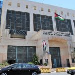 البنك المركزي الأردني يرفع سعر الفائدة «50» نقطة أساس