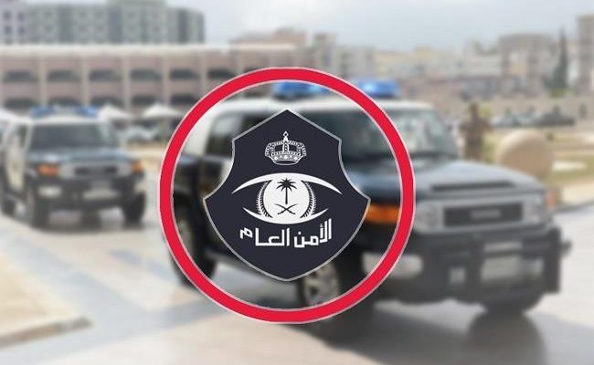 القبض على مواطنة بمنطقة جازان لنقلها مخالفات لنظام أمن الحدود