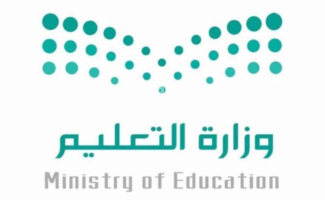 المشرف على برنامج تطوير المسارات في وزارة التعليم د. إبراهيم الحميدان:
نسعى لإلغ