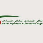 المعهد السعودي الياباني للسيارات يفتح باب التدريب المنتهي بالتوظيف