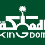 الوليد بن طلال يبيع 16,87% من أسهمه في ..المملكة القابضة.. لصندوق الاستثمارات العا