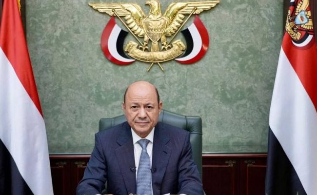 رئيس المجلس الرئاسي اليمني يطالب بتنفيذ بنود الهدنة وفتح معابر تعز