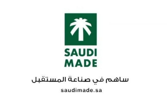 «صُنِعَ في السعودية» يُشاركُ في مؤتمر وجوائز ترويج التجارة العالمية بغانا