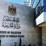فلسطين تدين إعدام الشهيد الفايد.. وتطالب الجنائية الدولية بالتحقيق