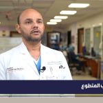 فيديو.. د.لؤي عبدالصمد يحكي تجربته في أن يكون متطوعًا لمدة 13 عامًا في أقسام الع