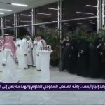 مسؤولون ومواطنون في مطار الرياض لاستقبال أبطال المملكة في ..آيسف_2022.
..سعوديون_ي