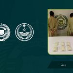 مكافحة المخدرات :

القبض على مقيمَيْن من الجنسية الباكستانية بمحافظة جدة، بحوزته