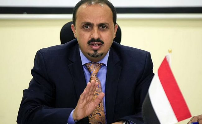وزير الإعلام اليمني: الحوثيون يواصلون تقويض الهدنة بإيعاز إيراني
