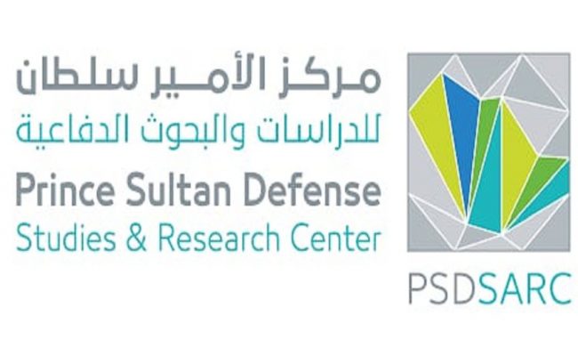 وظائف شاغرة بمركز الأمير سلطان للدراسات والبحوث الدفاعية