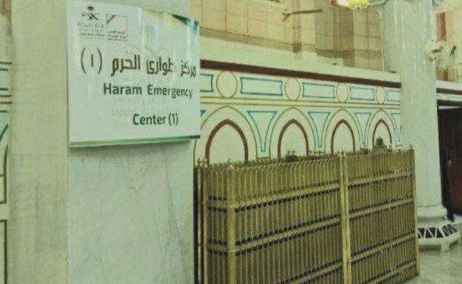 10 مستشفيات و82 مركزًا صحيًا بتجمع مكة الصحي تعلن جاهزيتها لموسم الحج