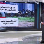 فيديو: العربية 360 | تهديد قادم لأوروبا من المتوسط.. تحذير إسباني