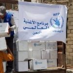 برنامج الأغذية العالمي يقلص مساعداته إلى اليمن