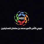 دوري المحترفين السعودي.. آمال وتطلعات حتى الرمق الأخير