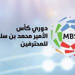 رسميًا.. شركة الرياضة السعودية تعلن نقل مباريات «جولة الحسم» مجانًا