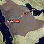 قريبًا في السعودية :

سوف يتم الإعلان عن تفاصيل مشروع الجسر البري للقطار الذي سي