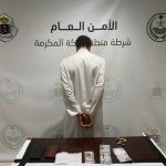 شرطة منطقة مكة المكرمة تقبض على مقيم من الجنسية المصرية لإعلانه توفير سكن و نقل