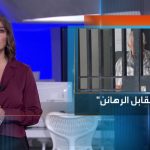 فيديو: محتجز الرهائن في بنك فدرال لبنان يسلم نفسه للأجهزة الأمنية
