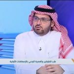 فيديو | استشاري الطوارئ وطوارئ الأطفال د. طارق الثبيتي: ننصح بوجود جهاز الإنعاش