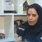 فيديو | مدير أكاديمة حياة الأستاذة سارة القرشي: البرامج الحرفية التي نقدمها داخل