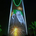 موعد اليوم الوطني السعودي لعام 1444