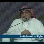 فيديو: الرياض تخطيط ونمو بدون “عشوائيات” عكس جدة