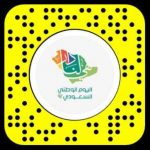 Snapchat يقدم فعالية بمناسبة اليوم الوطني السعودي