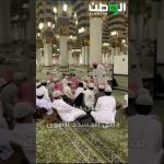 فصول دراسية داخل المسجد النبوي